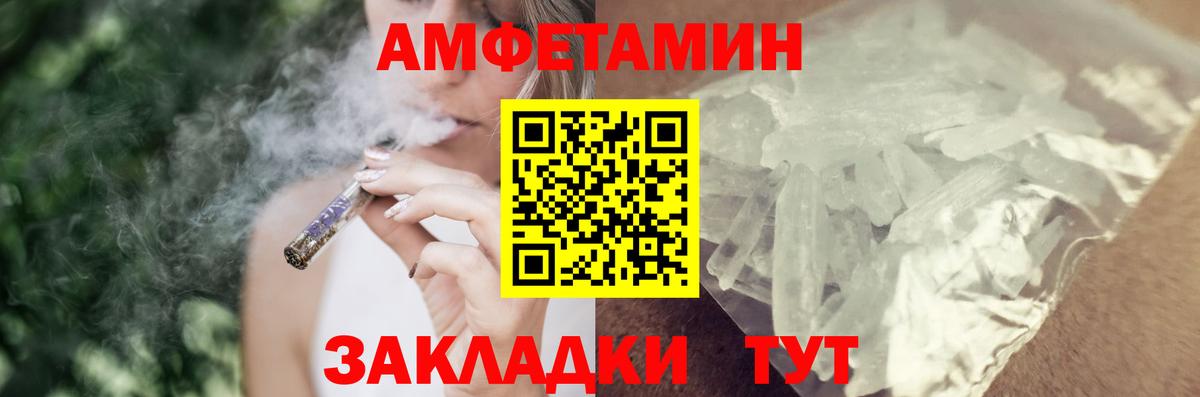 АМФ 98% Салехард