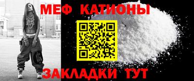 бутират Будённовск