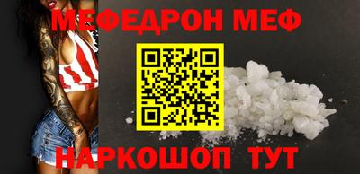 бутират Будённовск