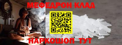 соль ск Бугуруслан