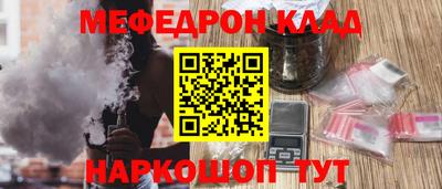 соль ск Бугуруслан