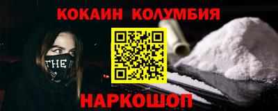 бутират Будённовск