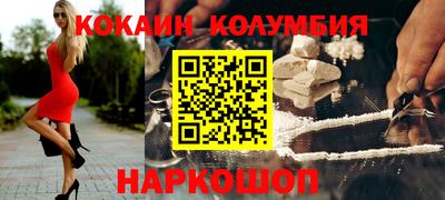 бутират Будённовск
