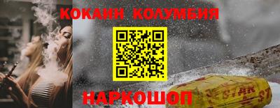 бутират Будённовск