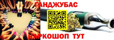 бутират Будённовск