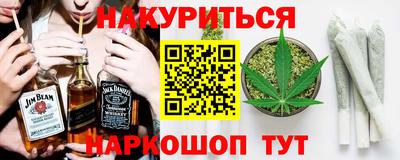 соль ск Бугуруслан