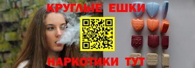 бутират Будённовск
