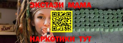 соль ск Бугуруслан