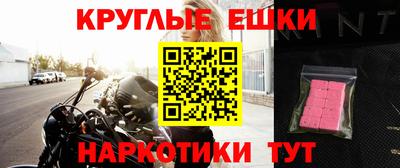 бутират Будённовск