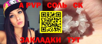 бутират Будённовск