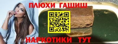 бутират Будённовск