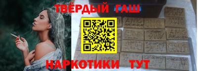 соль ск Бугуруслан