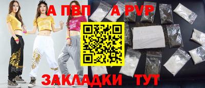 apvp Бузулук