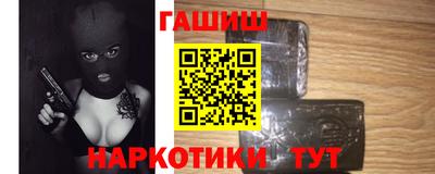 бутират Будённовск