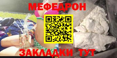 соль ск Бугуруслан