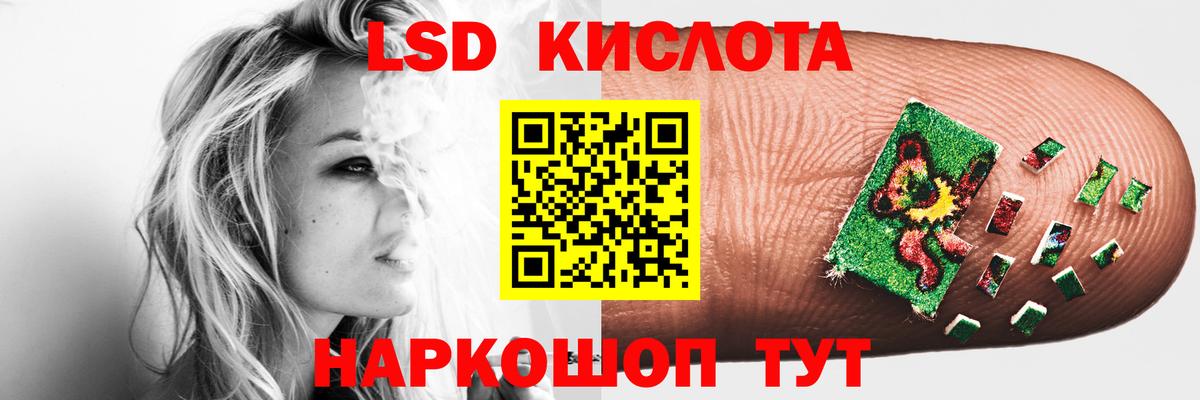 LSD-25 экстази ecstasy Салехард