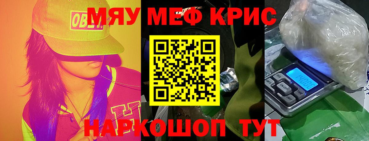 МЕФ  Салехард