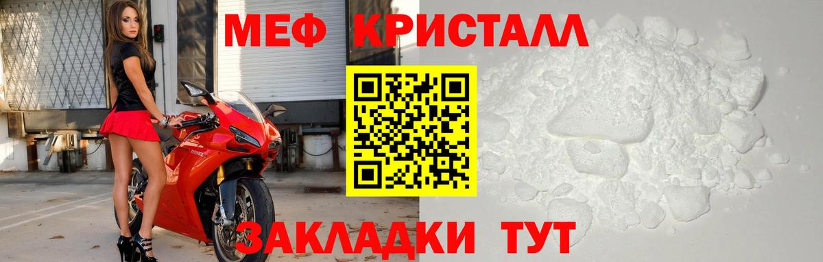 Меф мука  Вход с VPN  МЯУ-МЯУ  Салехард  OMG вход  МЕФ мука 
