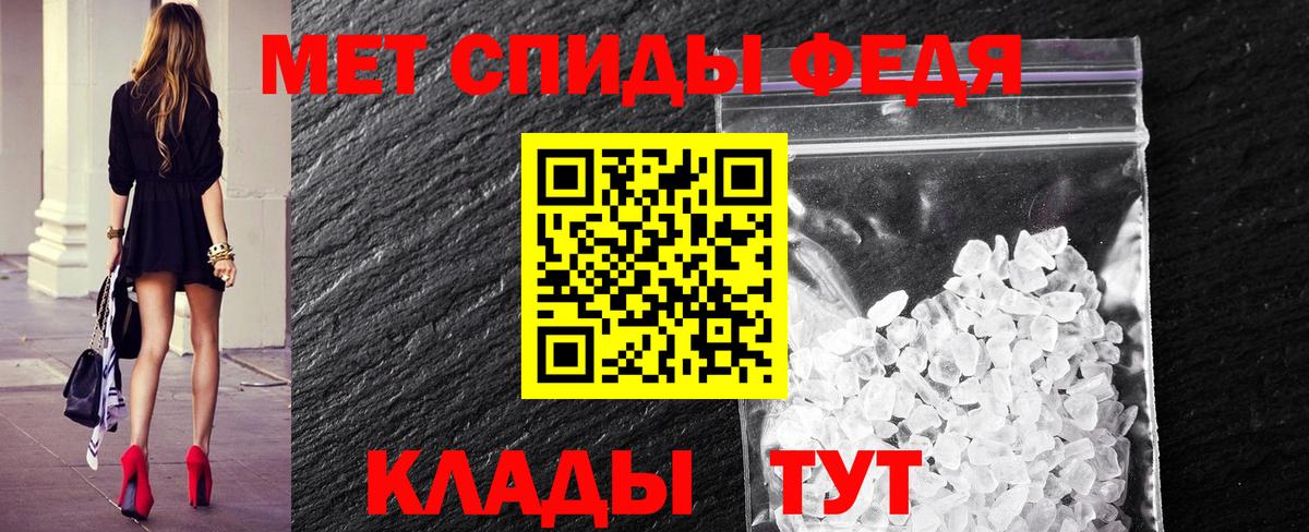 Первитин витя Салехард