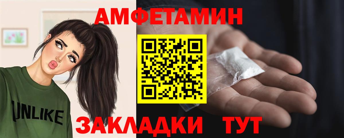 МЕТАМФЕТАМИН  Метамфетамин кристалл  Вход с VPN  Салехард 