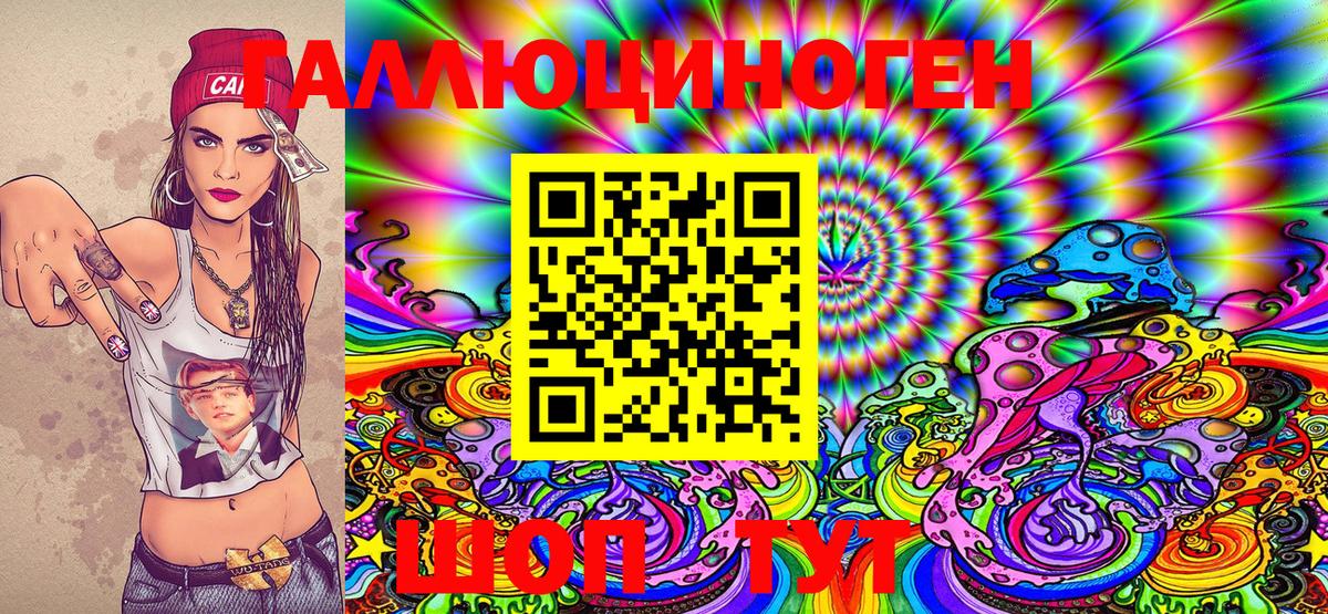 Псилоцибиновые грибы MAGIC MUSHROOMS Салехард