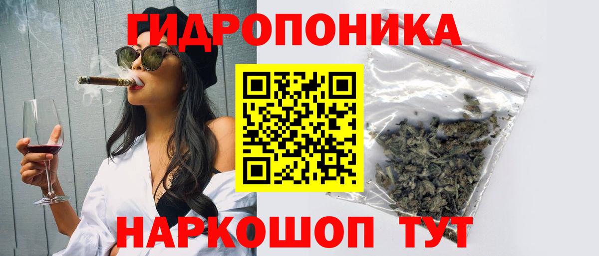 Салехард  Марихуана план  Вход с VPN  Марихуана марихуана  Каннабис ГИДРОПОН  Канабис ГИДРОПОН 