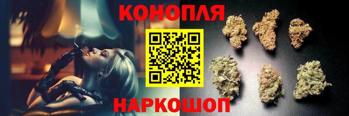 Марихуана VHQ Салехард